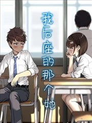 里漫画作品《深海邮差》封面